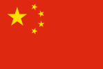 Kiinan kansantasavalta